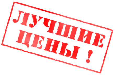 цены за 1 кг макулатуры в Москве